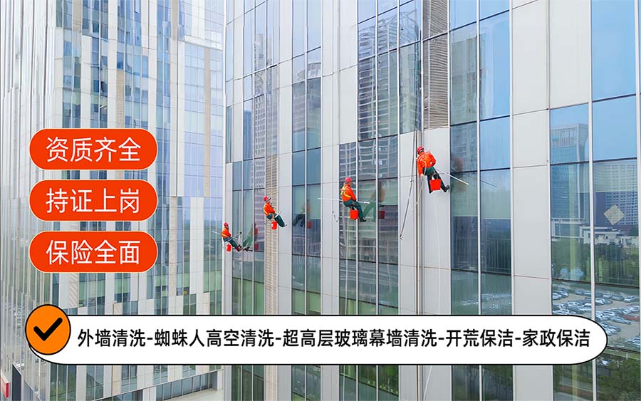 美天保洁·石排镇站